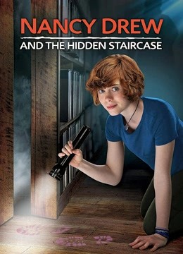 南希之德鲁与隐藏的楼梯封面图